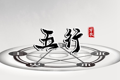 黄历万年历黄道吉日 万年历黄道吉日 万年历查询