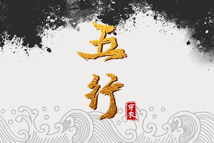 择吉日历|开业择吉日|择吉皇历